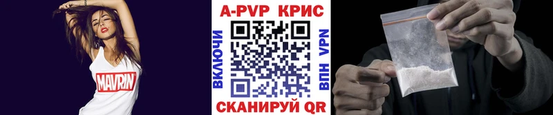 Alpha PVP крисы CK  гидра сайт  Минеральные Воды 
