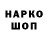 Кетамин VHQ Willoss WK