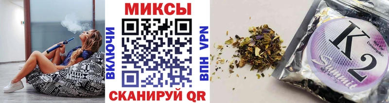 купить закладку  Минеральные Воды  БУТИРАТ оксибутират 