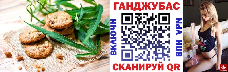 наркотики  Минеральные Воды  mega ТОР  Cannafood конопля 