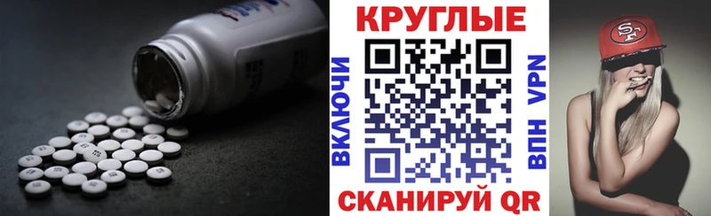Экстази 300 mg kraken ONION Минеральные Воды цена наркотик