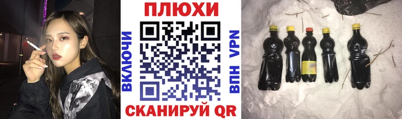 ГАШИШ убойный Минеральные Воды