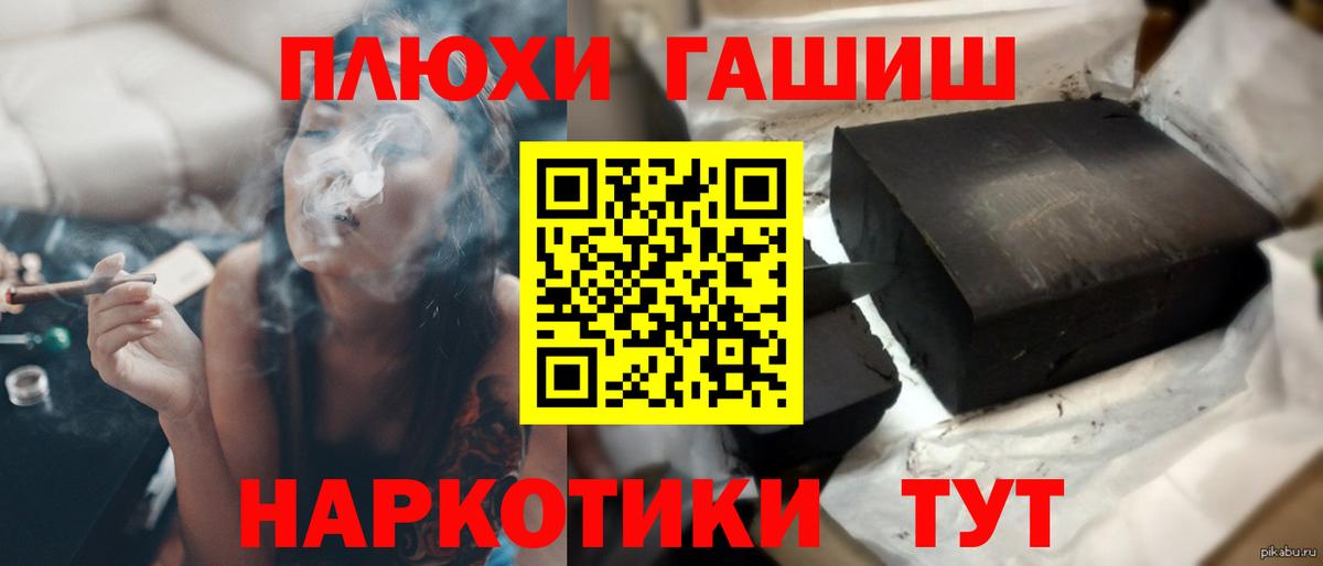 Гашиш Ice-O-Lator  ГАШИШ хэш  Минеральные Воды  Вход с VPN 