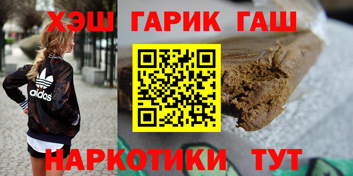 Гашиш Изолятор Минеральные Воды