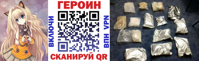 ГЕРОИН Афган  Минеральные Воды 