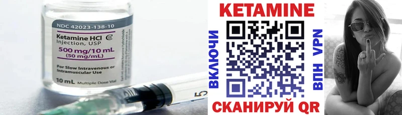kraken сайт  Минеральные Воды  КЕТАМИН ketamine  дарнет шоп 