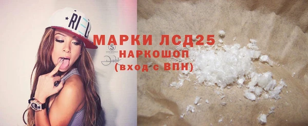 сатива Богородицк