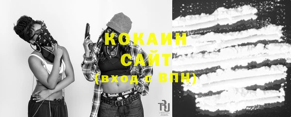 кокаин Богданович