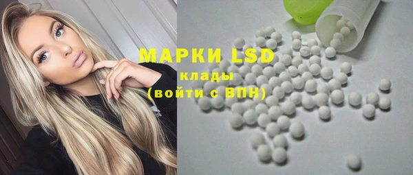 каннабис Бугульма
