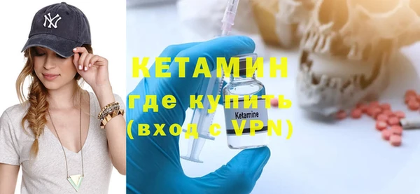 ALPHA-PVP Бронницы