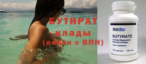 каннабис Бугульма