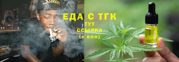 трава Бородино