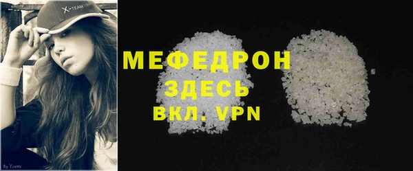 каннабис Бугульма