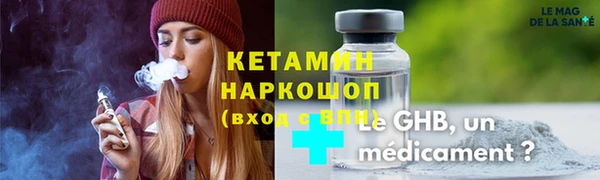 винт Богородск