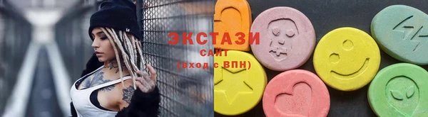 сатива Богородицк