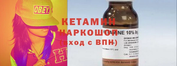 трава Бородино