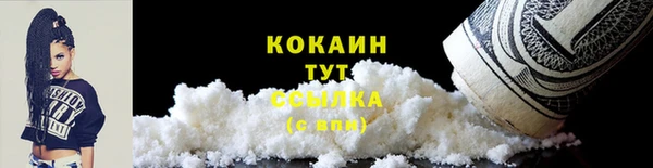 ALPHA-PVP Бронницы
