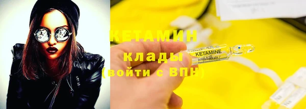 ALPHA-PVP Бронницы