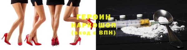 винт Богородск