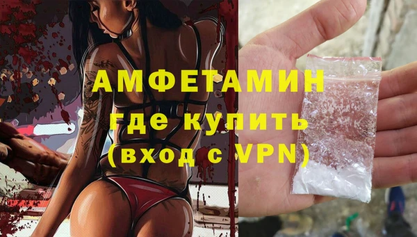 альфа пвп Кинешма
