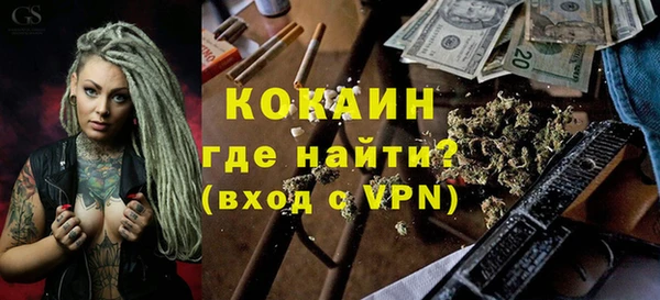 винт Богородск