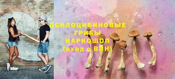 каннабис Бугульма