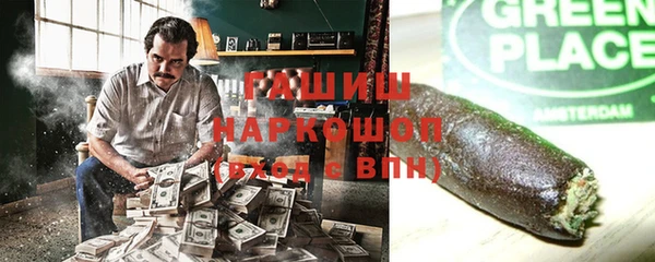 трава Бородино