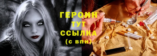 каннабис Бугульма