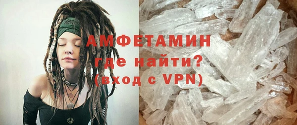 сатива Богородицк