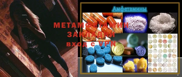 ALPHA-PVP Бронницы