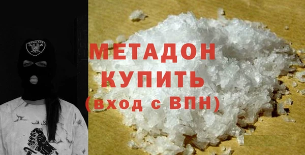 трава Бородино