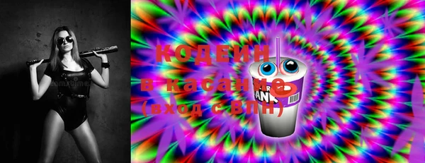 кокаин Богданович