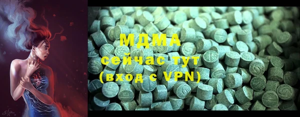 ALPHA-PVP Бронницы