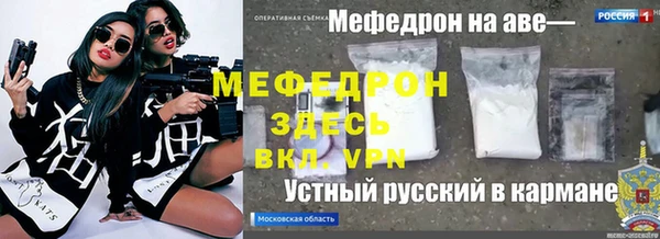 трава Бородино