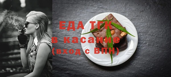 каннабис Бугульма