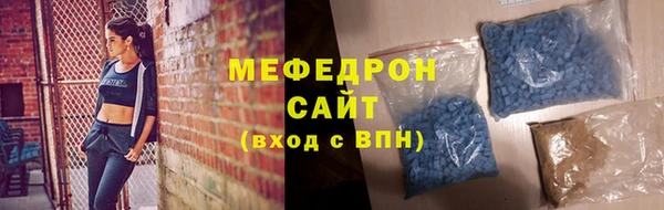 сатива Богородицк