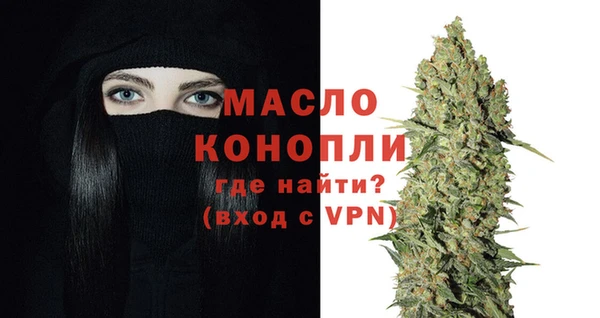 ALPHA-PVP Бронницы