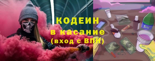 кокаин Белоозёрский