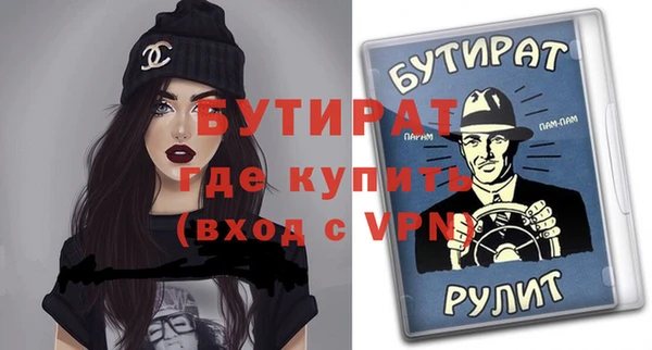 ALPHA-PVP Бронницы
