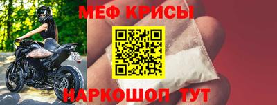 скорость Ирбит