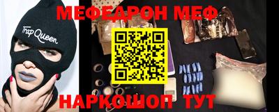 гашишное масло Шелехов