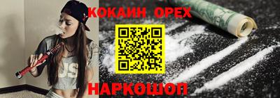 СК Ипатово
