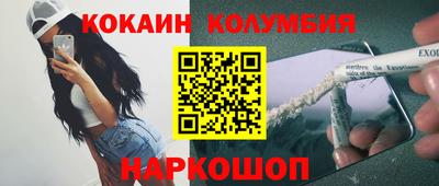 скорость Ирбит