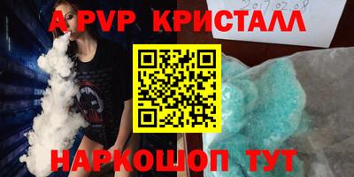 СК Ипатово