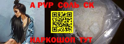 скорость Ирбит
