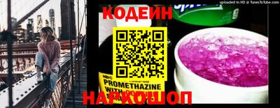 скорость Ирбит