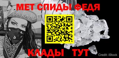 скорость Ирбит