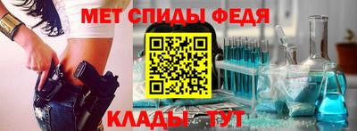 СК Ипатово