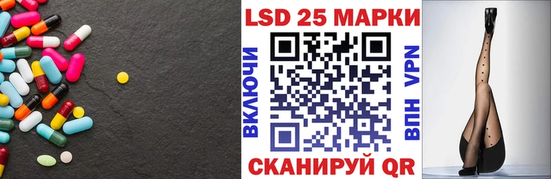 kraken   Минеральные Воды  Лсд 25 экстази кислота 