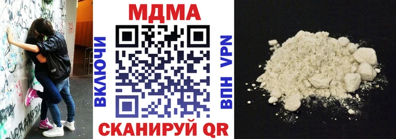 MDMA crystal Минеральные Воды